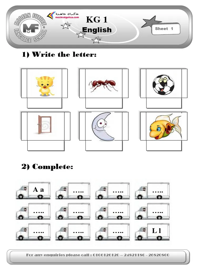 امتحانات انجليزي كي جي 1 الترم الاول PDF2027