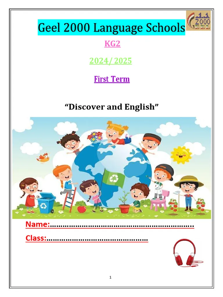 مذكرة Discover + لغة انجليزية KG 2 الترم الاول PDF 2027